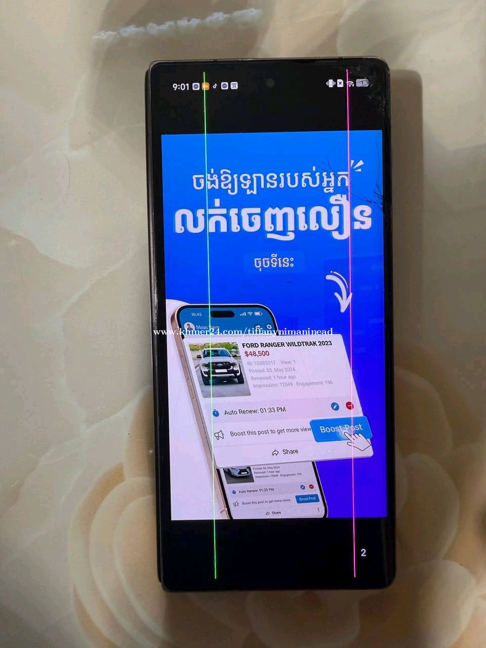 Vivo fold x plus