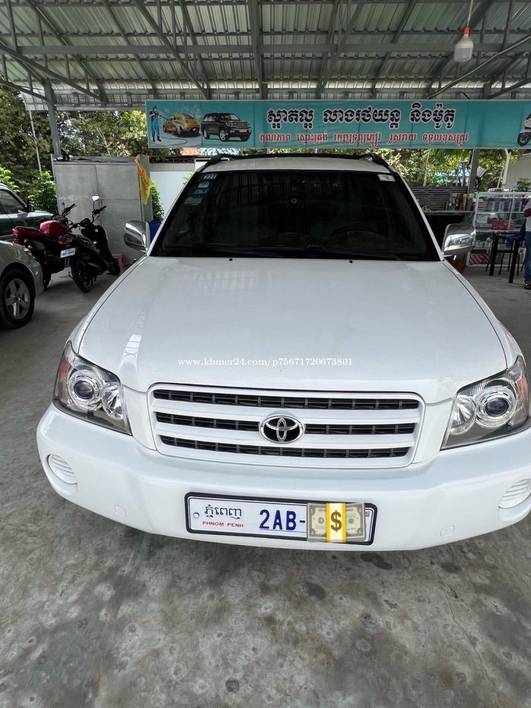 លក់បន្ទាន់
