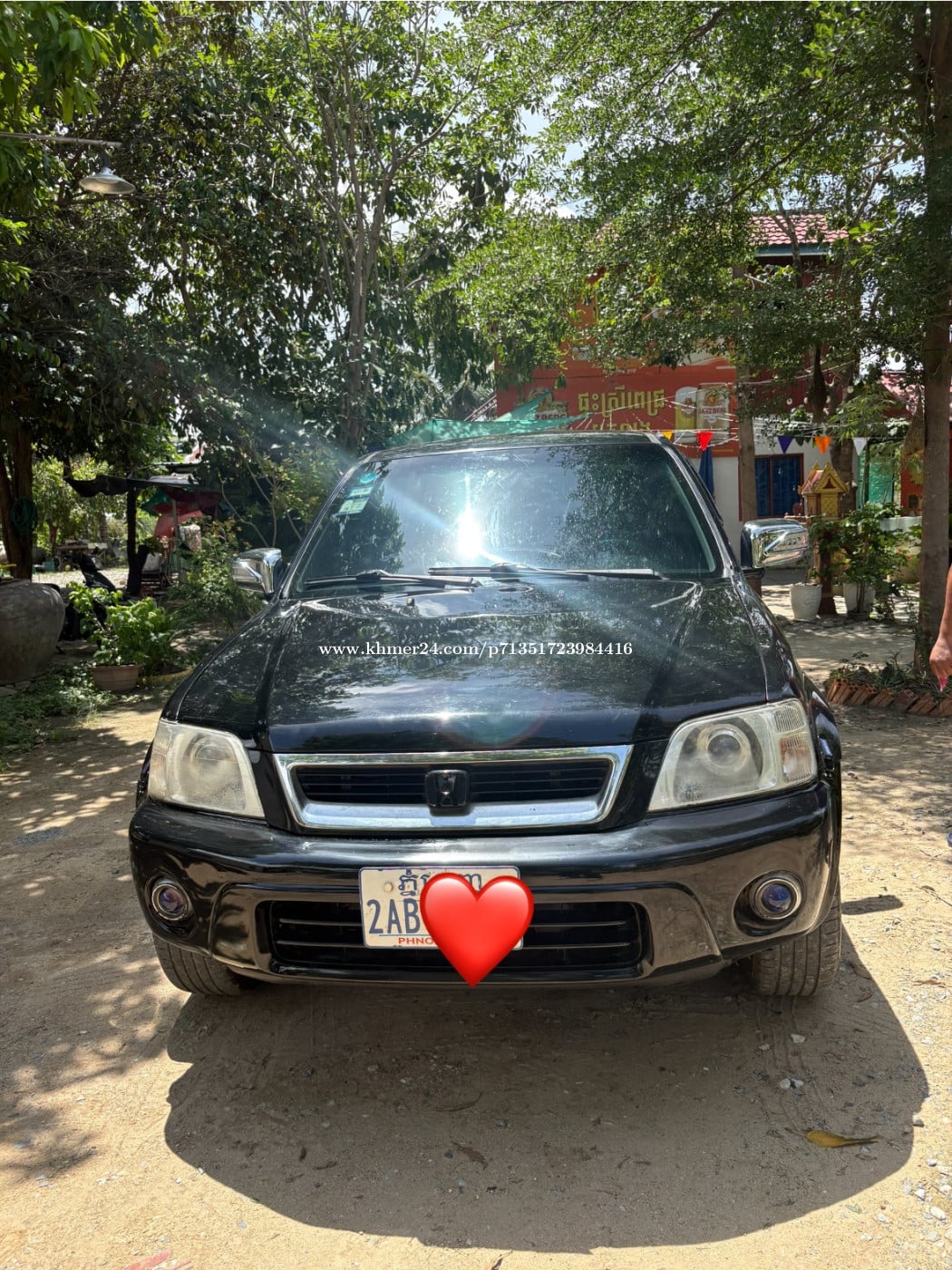 ប្រញាប់លុយ