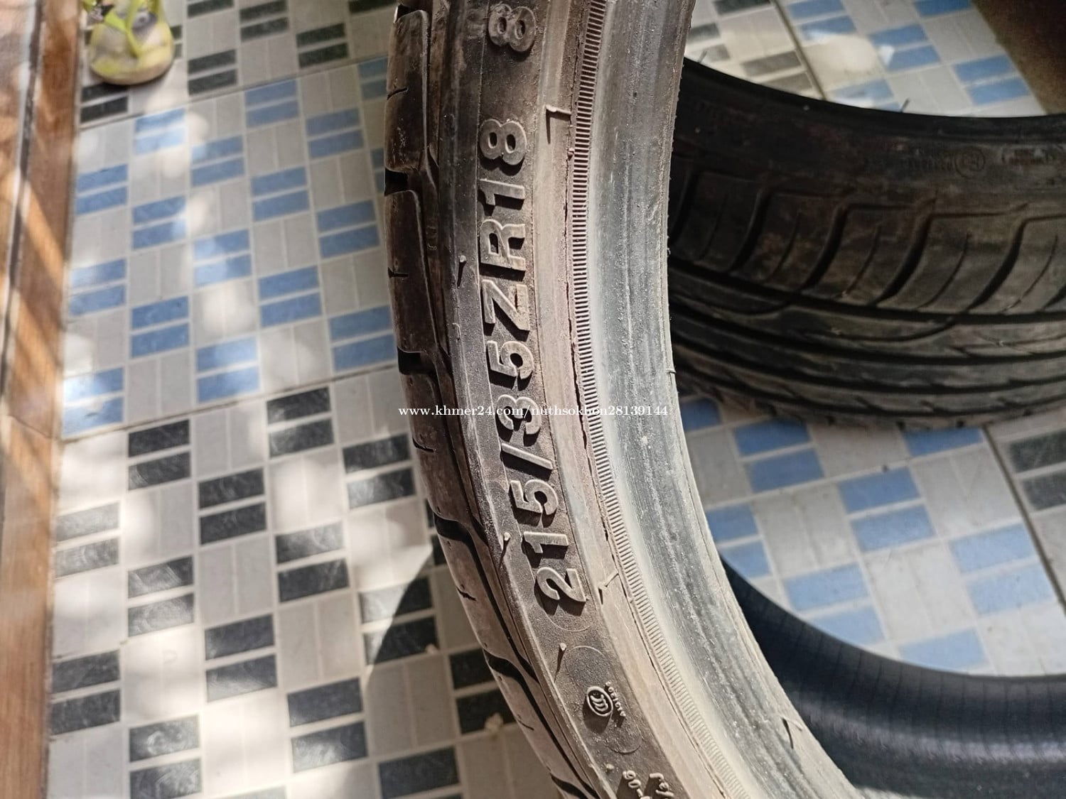 សំបកលក់