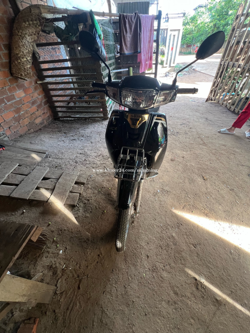 លក់បន្ទាន់ចរចារបាន