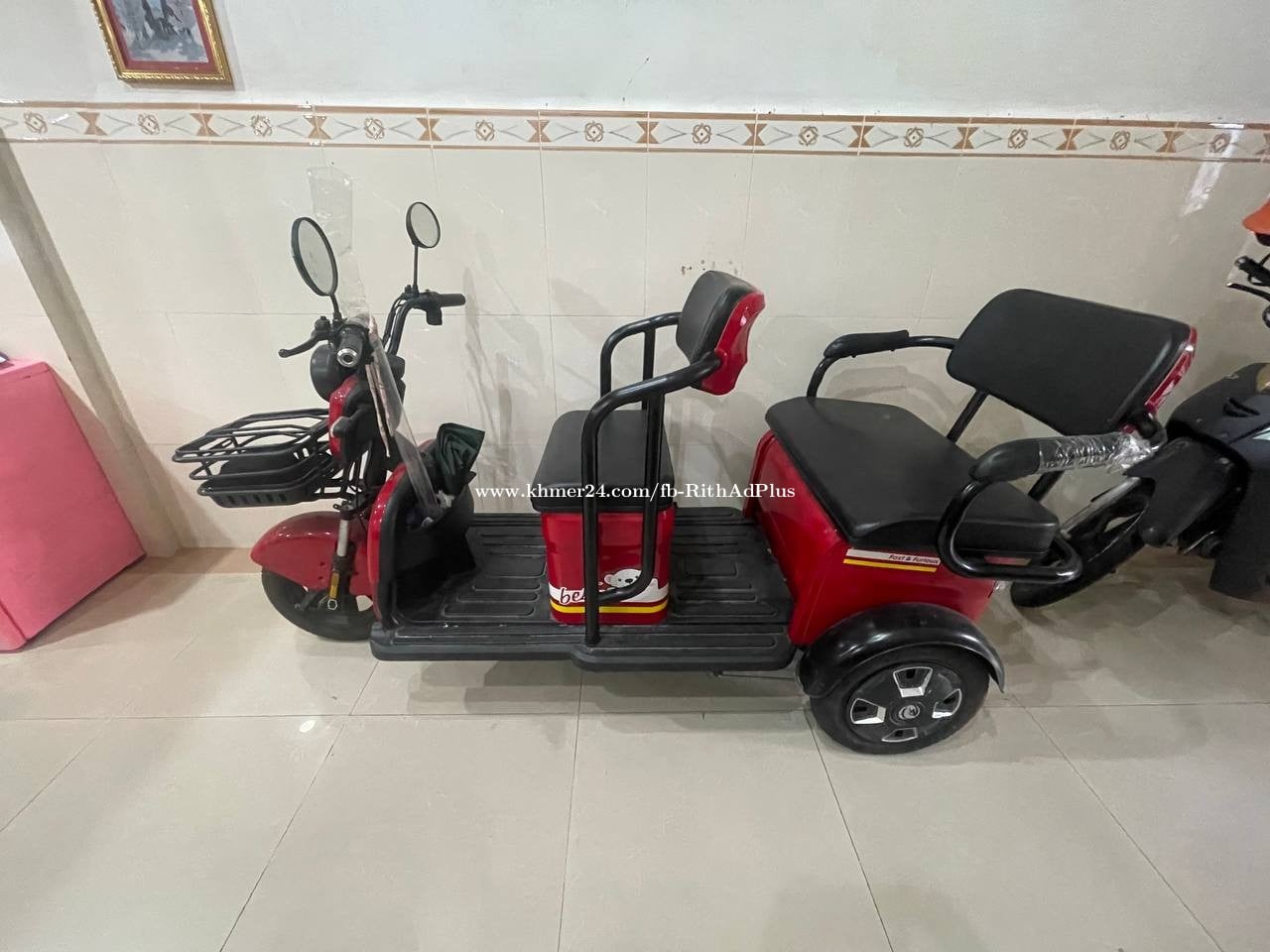 កង់អាគុយលក់