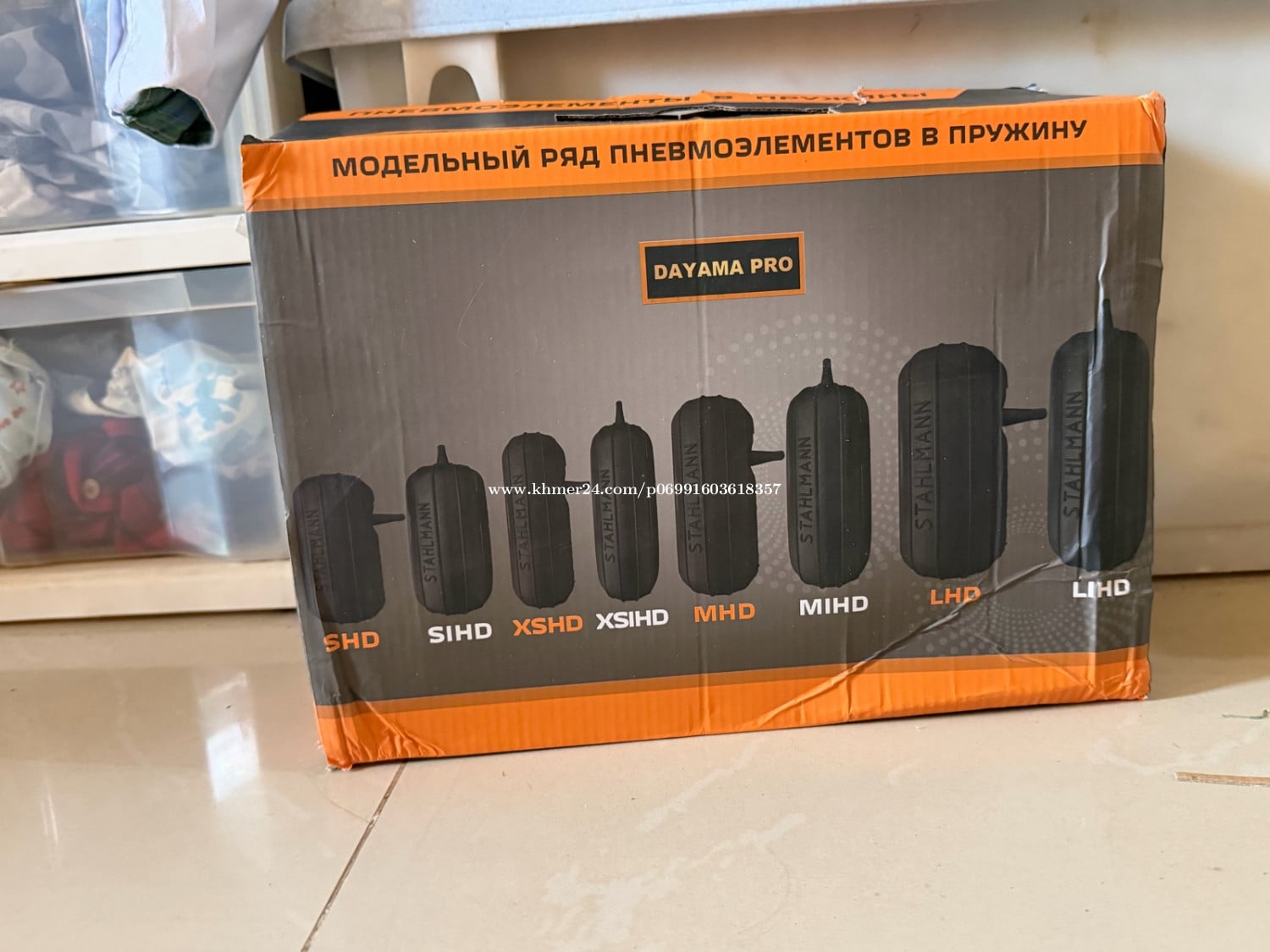 កៅស៊ូរស័រឡាន