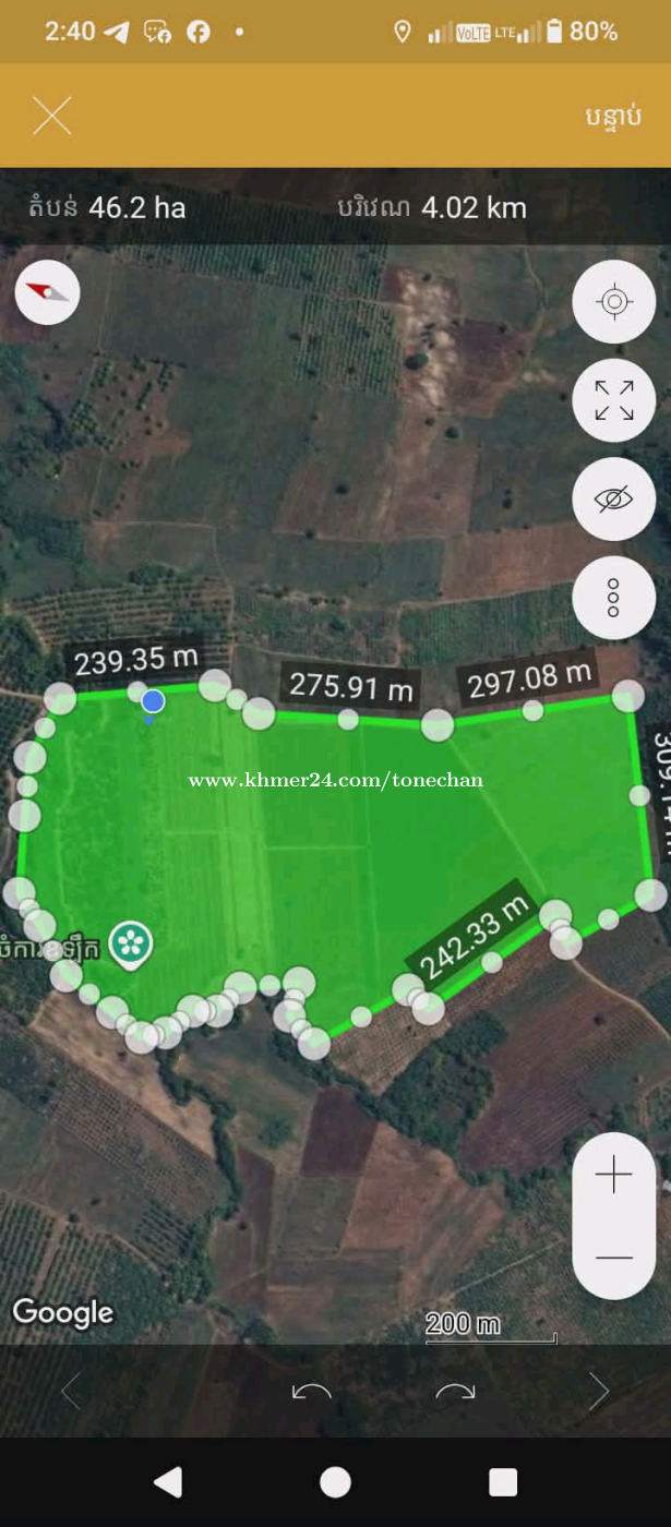 ដីចំការលក់