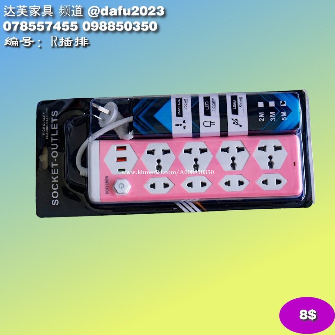 ព្រីភ្លើង