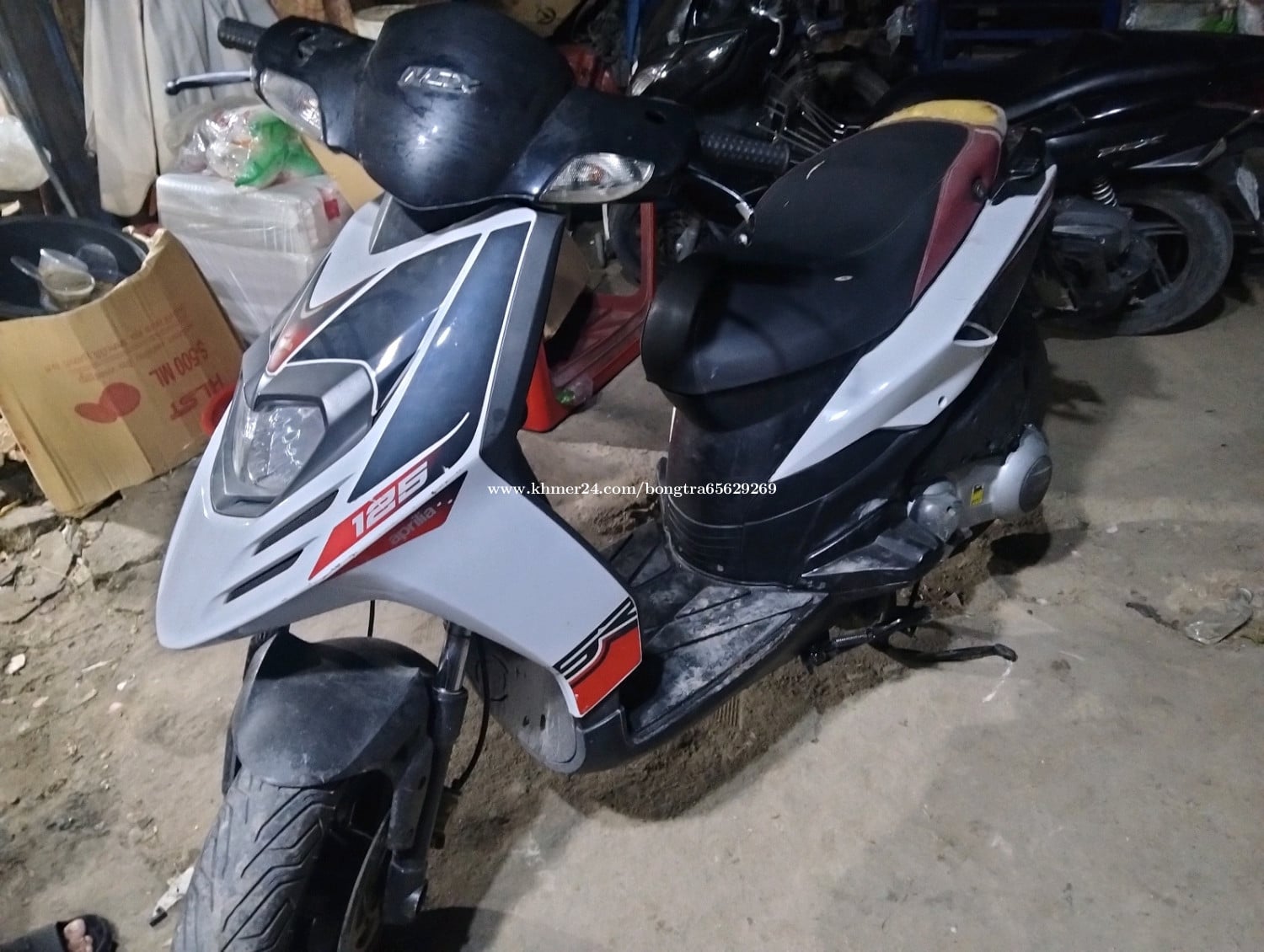 លក់ប្រញាប់