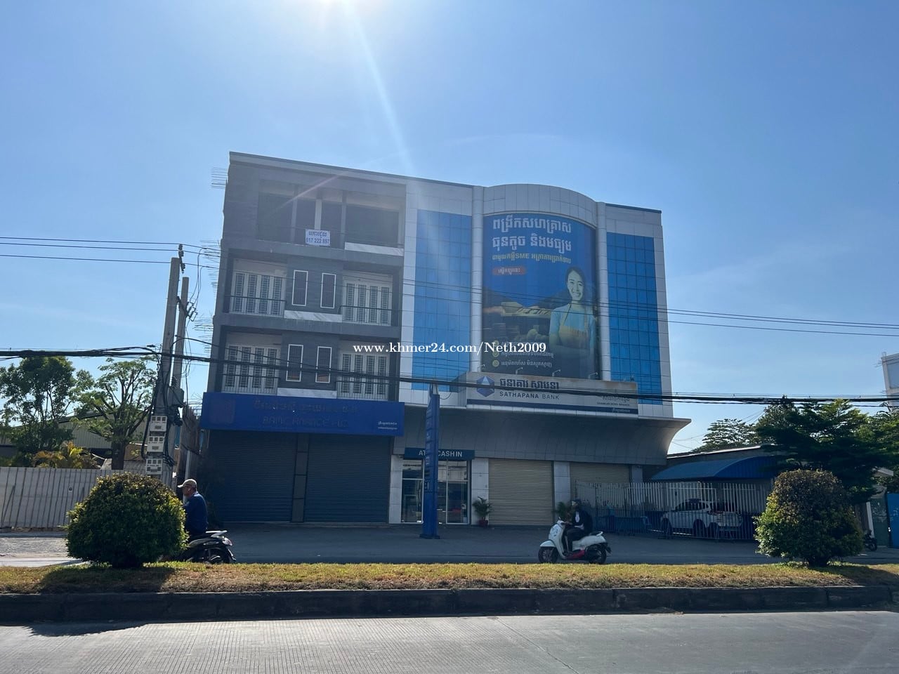 អគារជួល