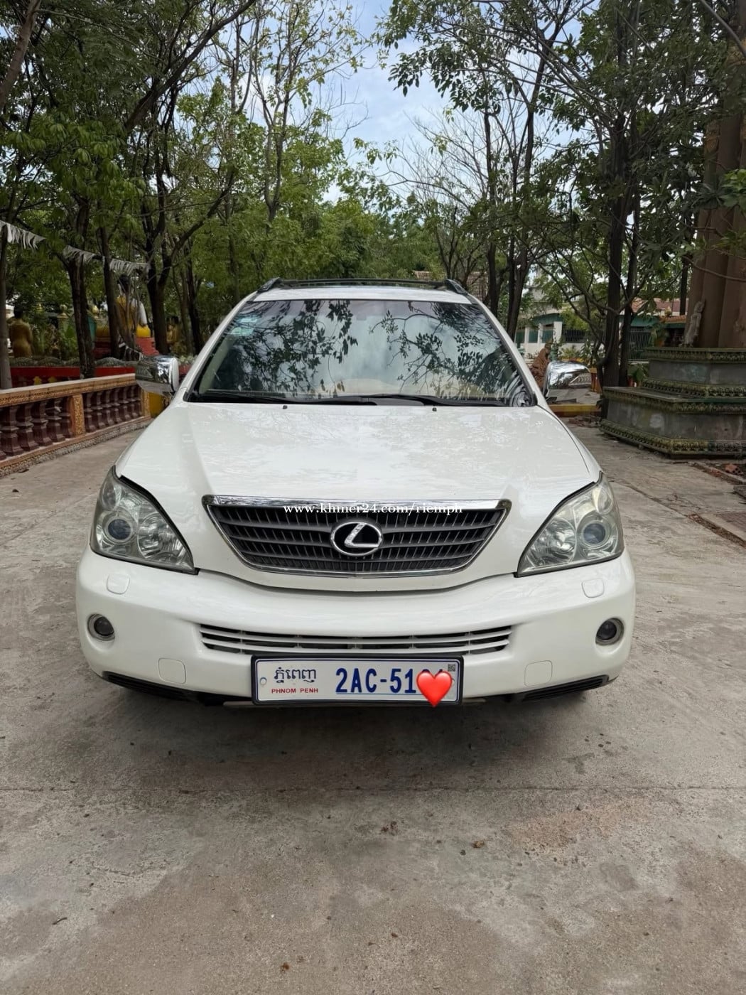 លក់ប្រញាប់