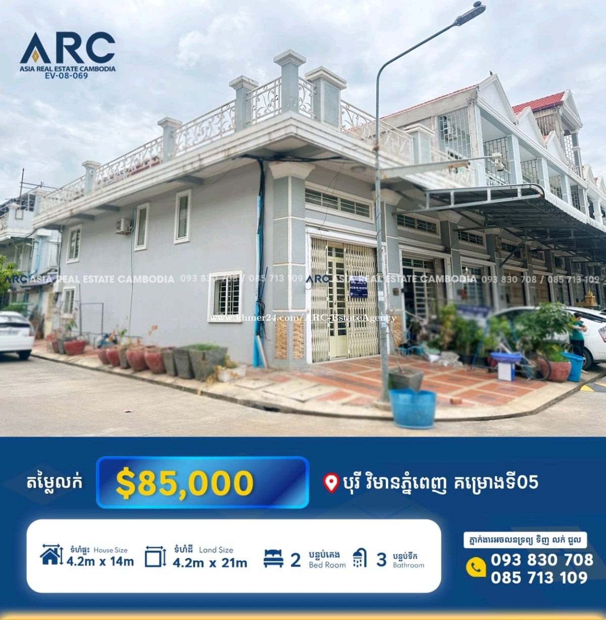 ផ្ទះល្វែងកែងលក់នៅក្នុងបុរី វិមានភ្នំពេញទី05