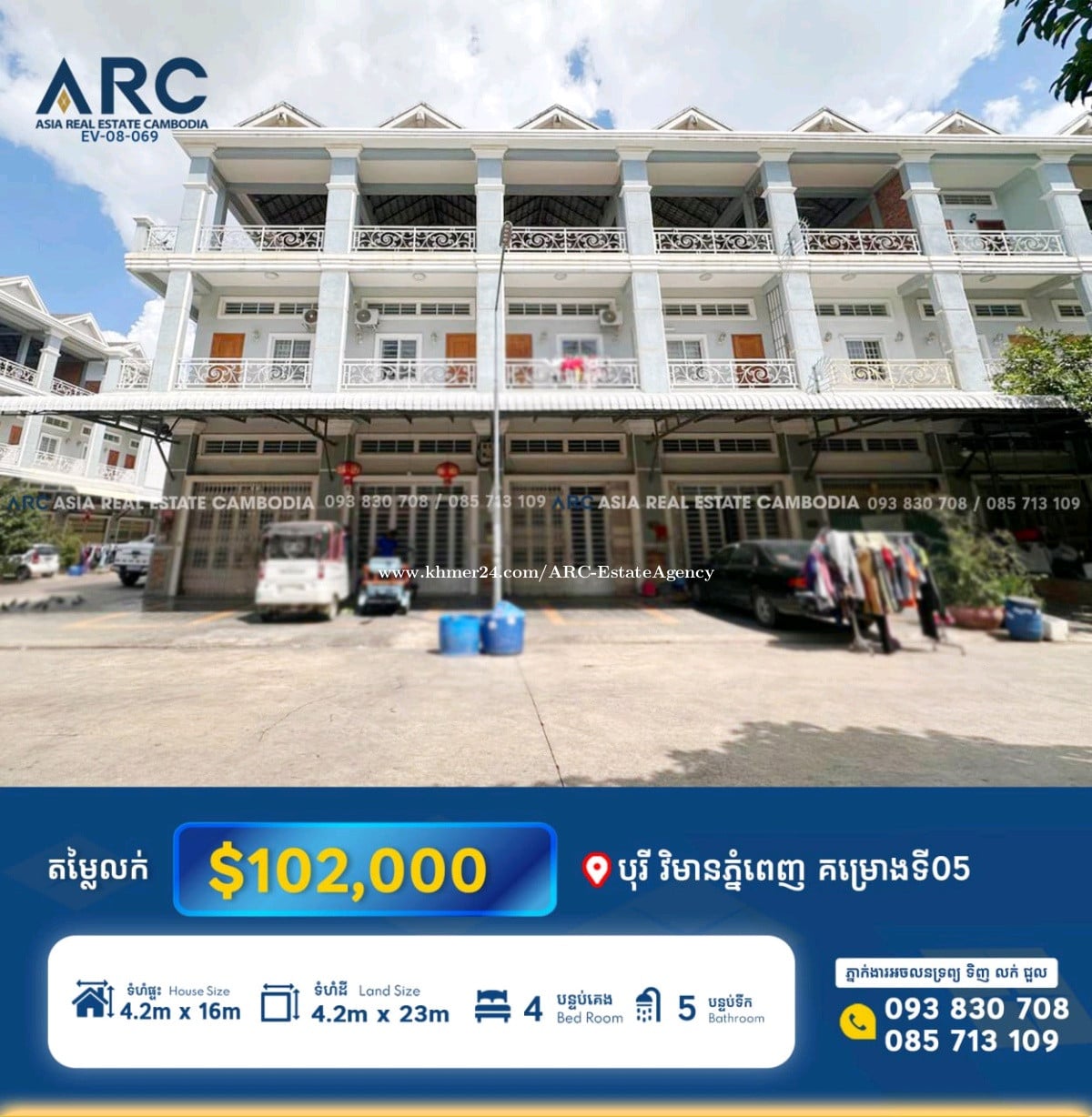 ផ្ទះល្វែងលក់នៅក្នុងបុរី វិមានភ្នំពេញទី05