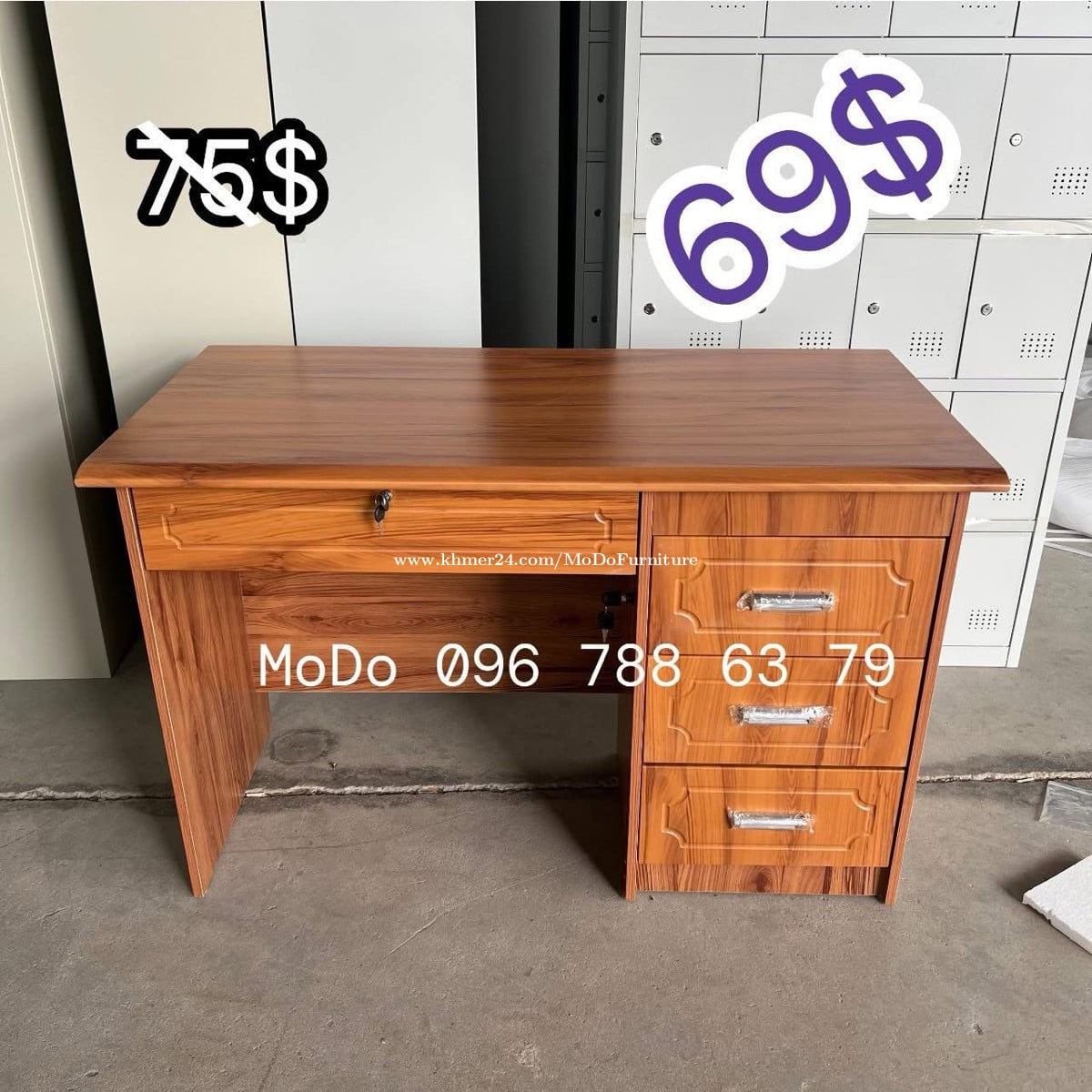 តុការិយាល័យ 120 x 70 x 75cm (លក់រាយធូ និងមានបោះដុំ)
