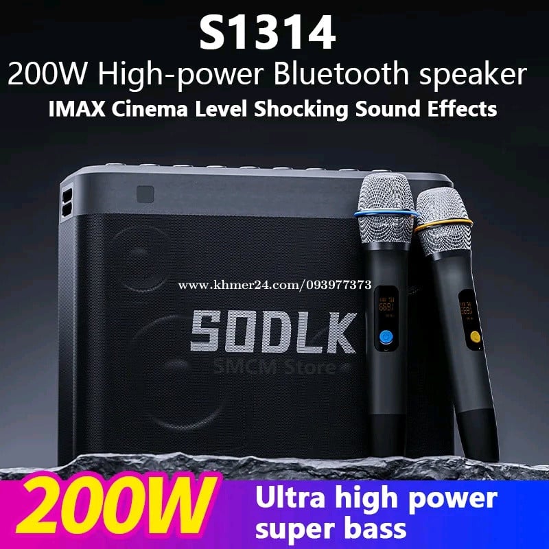 សំលេង200w មានមេក្រូច្រៀងពិរោះ អាចយកធ្វើមេតទៅប៉ាសផ្សេងធ្វើជាមេក្រូច្រៀងបាន