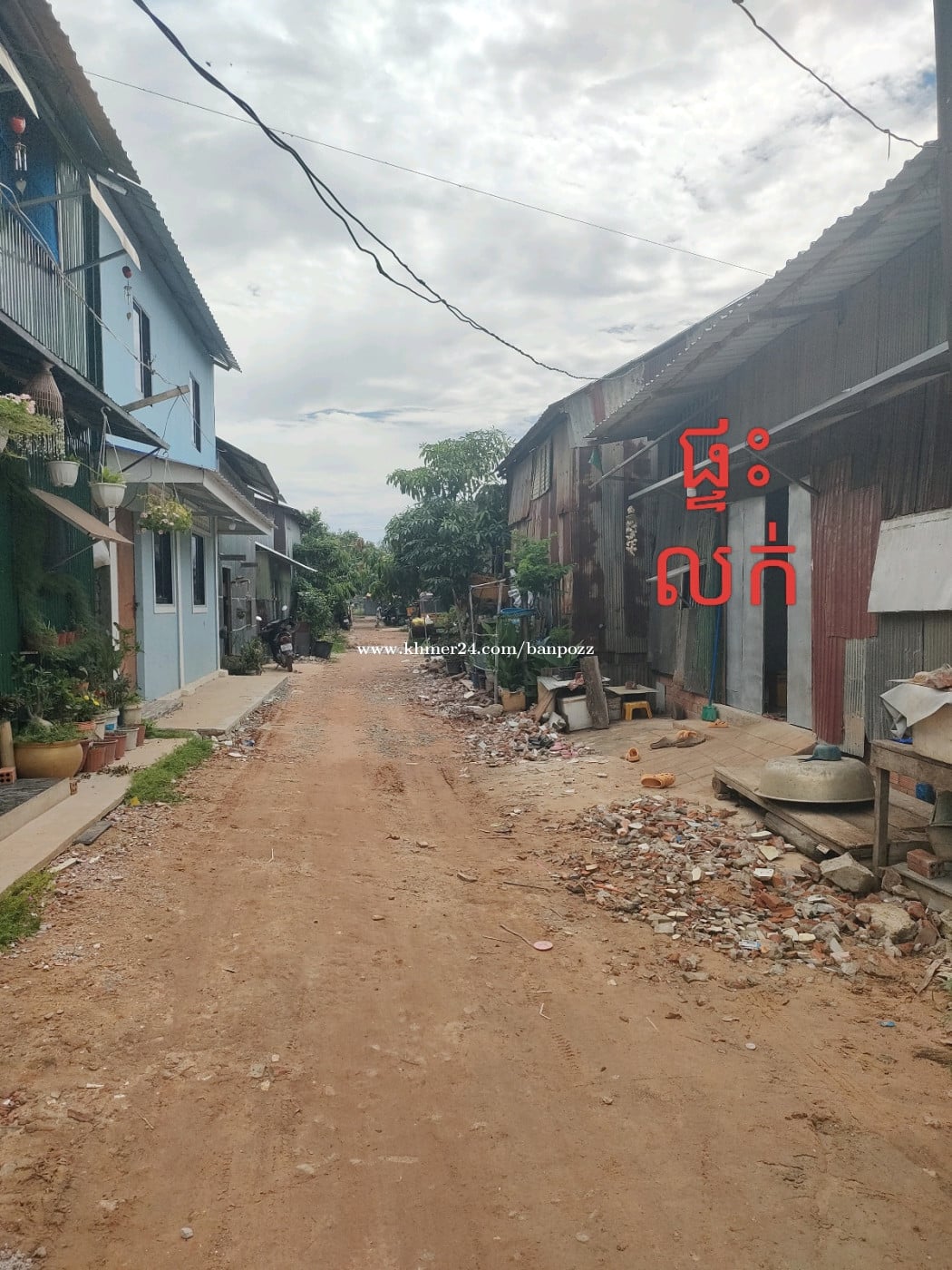 ផ្ទះលក់បន្ទាន់ តម្លៃ3500$