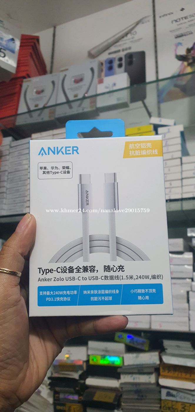 ខ្សែ Anker Zolo C to C ⚪ (240W) 1.5m (A8060)