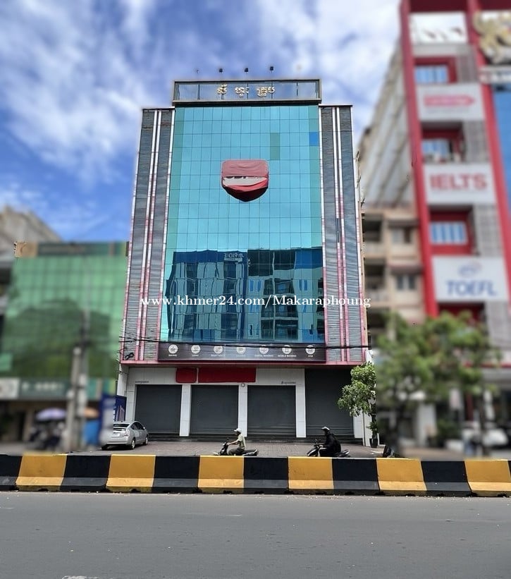 អគារសម្រាប់ជួលនៅទួលគោក/ Building for Rent at Toul Kork.