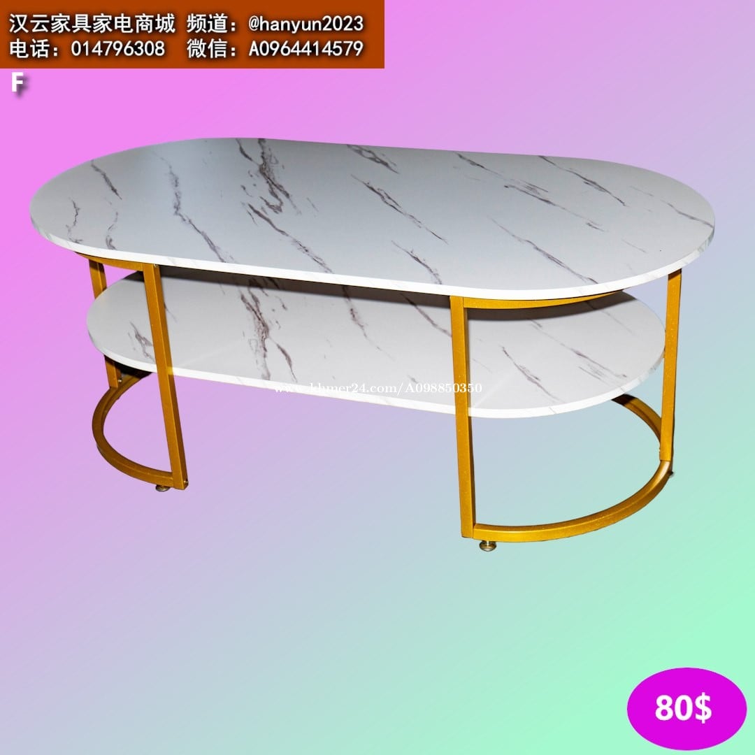 តុម៉ាត 小桌子 Dressing table