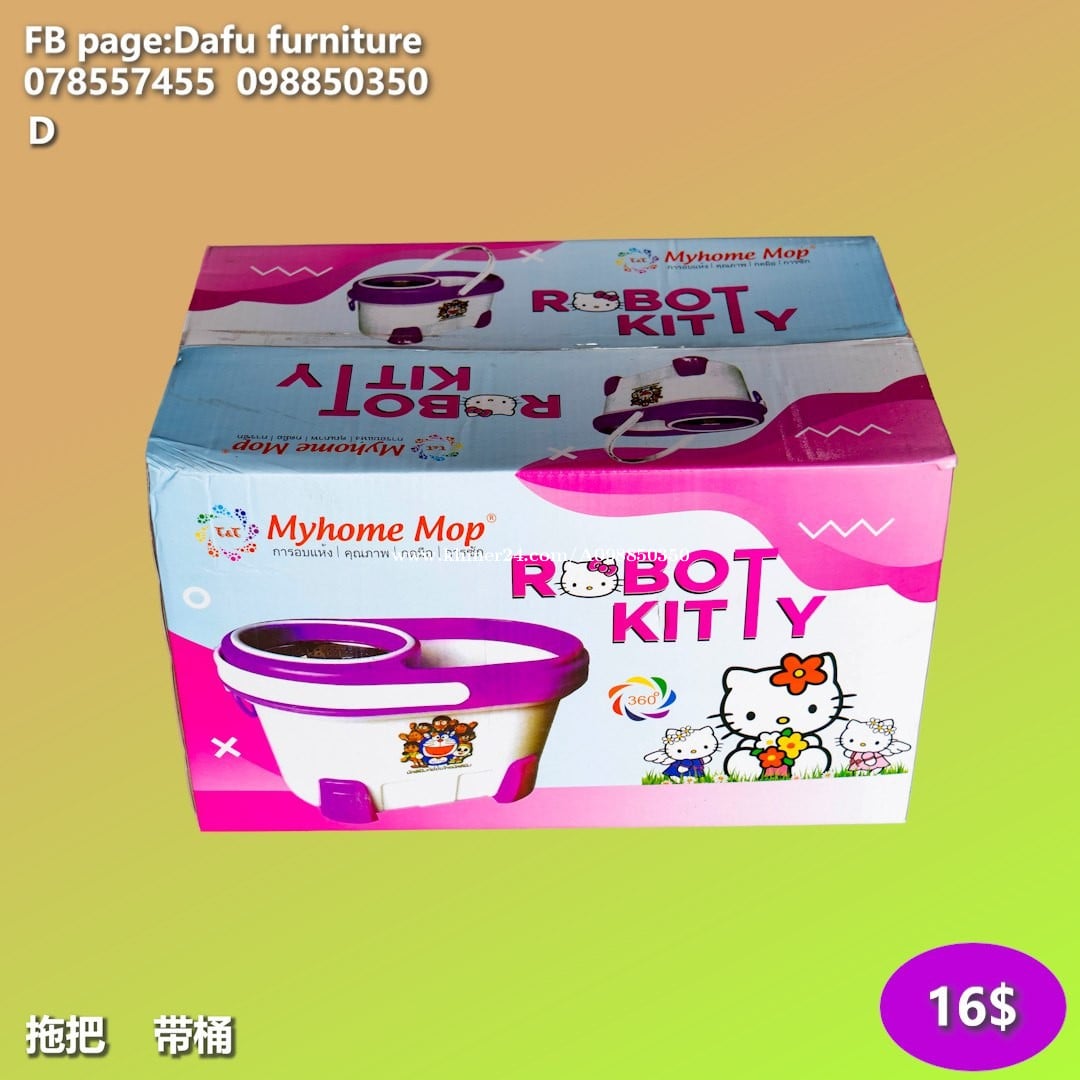 ធុងជូត Mop bucket 拖把桶