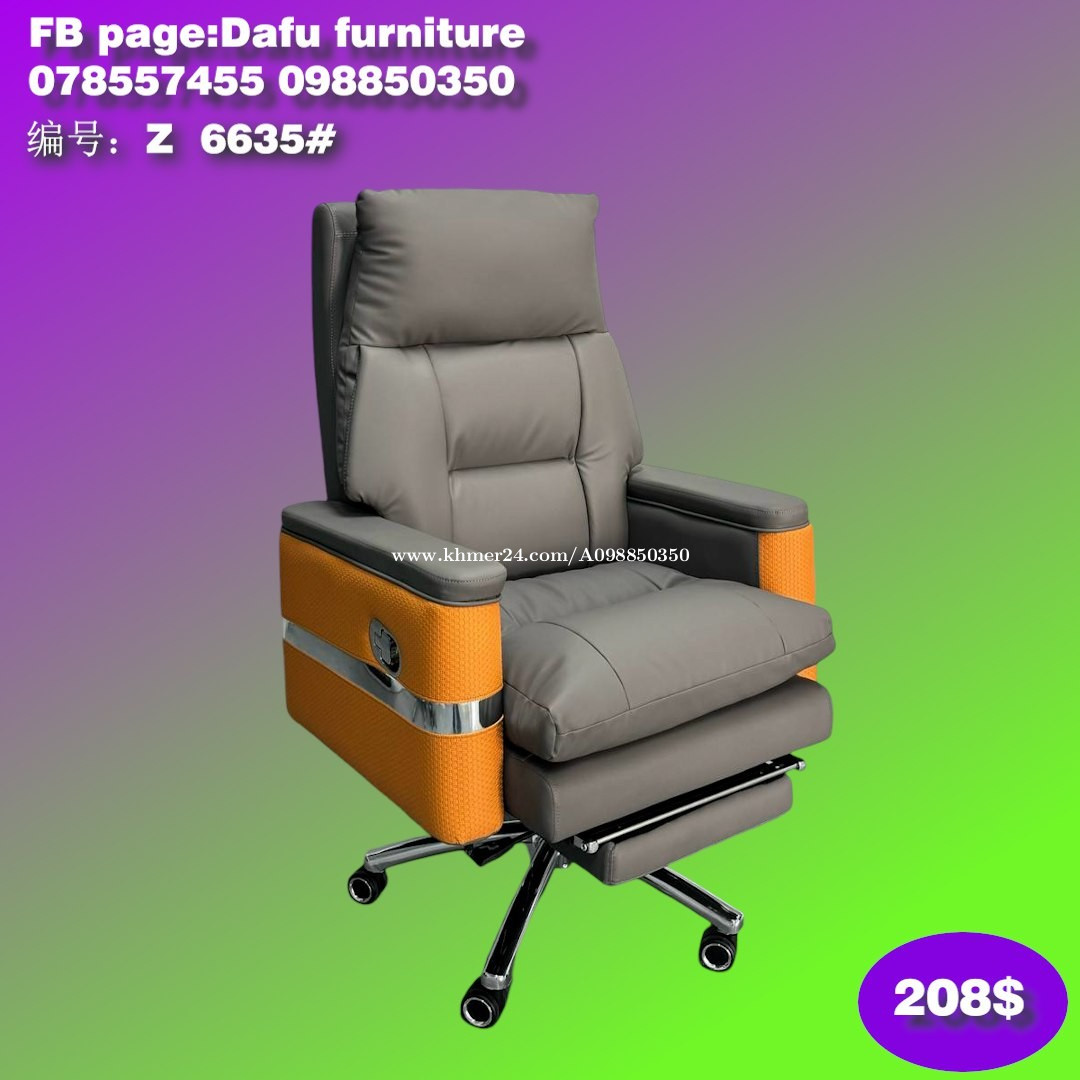 កៅអីការិយាល័យ 办公椅 Office Chair