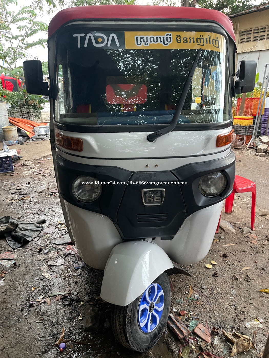 កង់បីបាចាRE018រៀបហើយស្អាត យកទៅប្រើតែម្ដងតំលៃក៏ល្អ 1180$ 0965390344