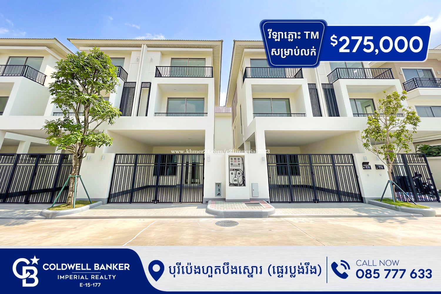 ✅វីឡាភ្លោះ TM ម៉ូដឺន សម្រាប់លក់បន្ទាន់តម្លៃក្រោមទីផ្សារ នៅក្នុងបុរីប៉េងហួតបឹងស្នោរ