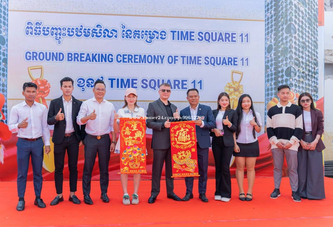 ๐๏ธ TIME SQUARE 9 โ แแถแแแแแแแแผแแแทแแแแแแแนแแแ $79,000 แแแปแแแแแ! ๐๏ธ
