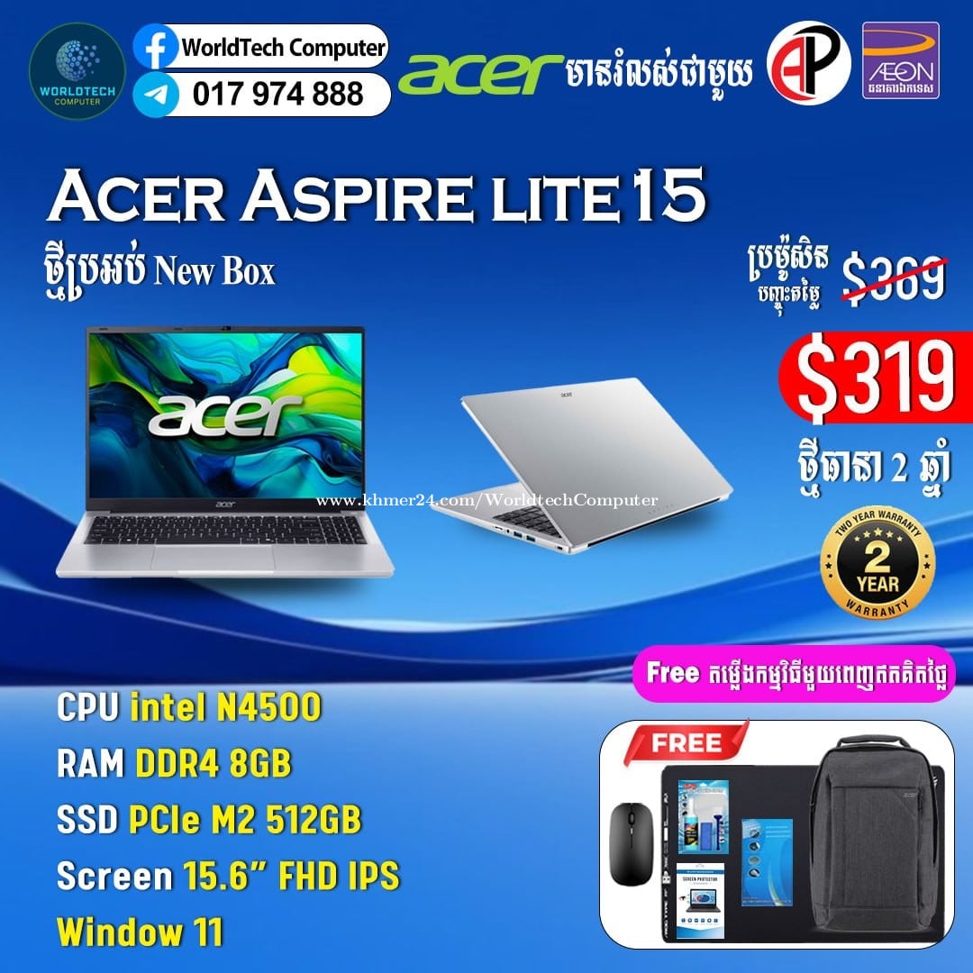 Acer Aspire Lite 15 N4500 Ram 8G M2 512GB 15.6" ថ្មីកេស ធានា២ឆ្នាំ=319$