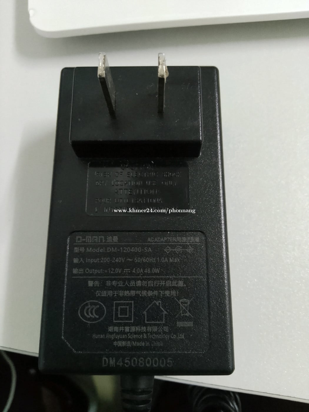 Adapter