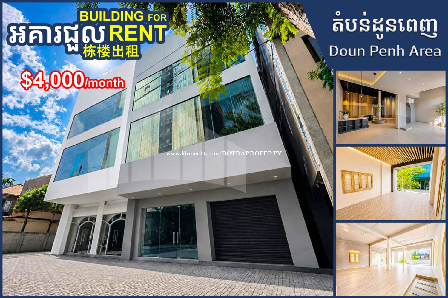 Building for Rent in Daun Penh Area