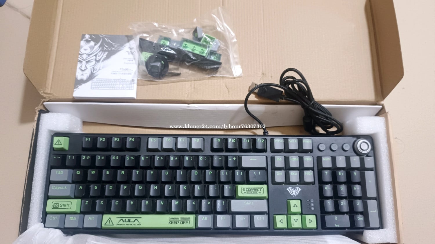 For sell : AULA F2o88 Pro
