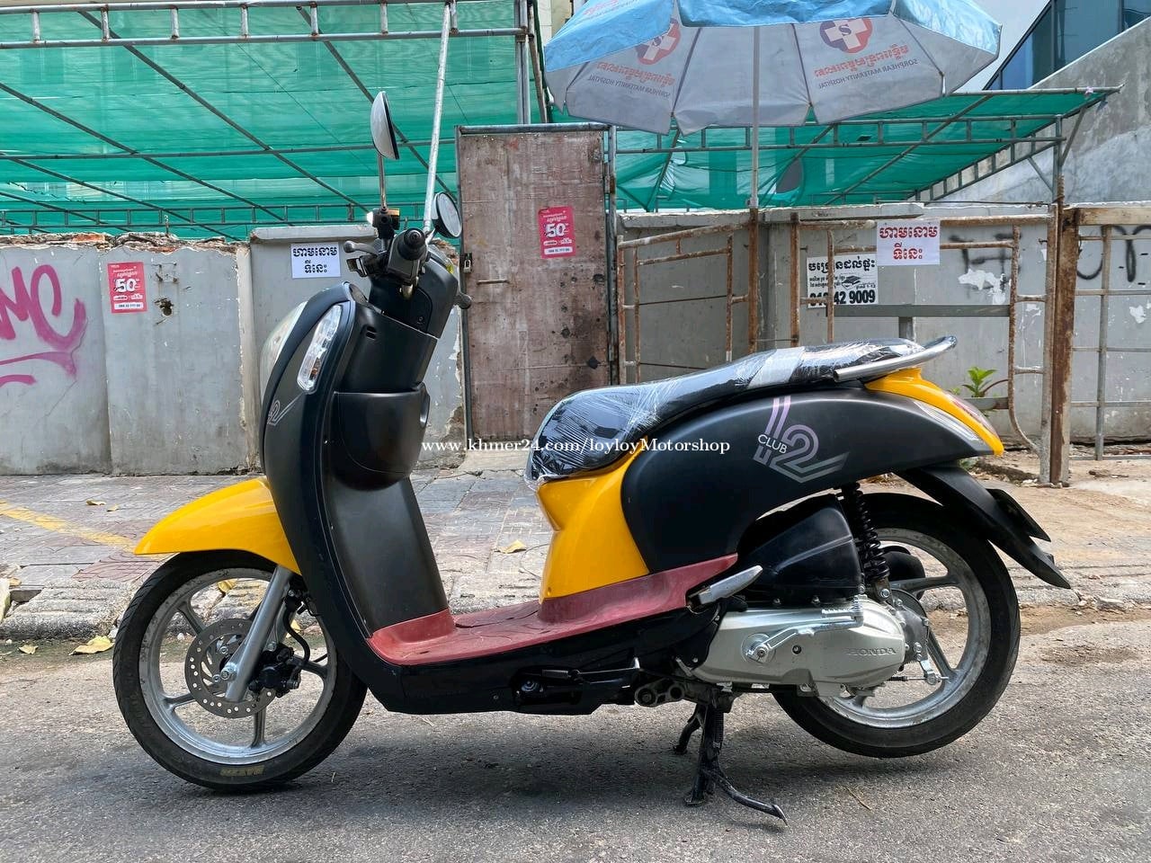 Honda scoopy
