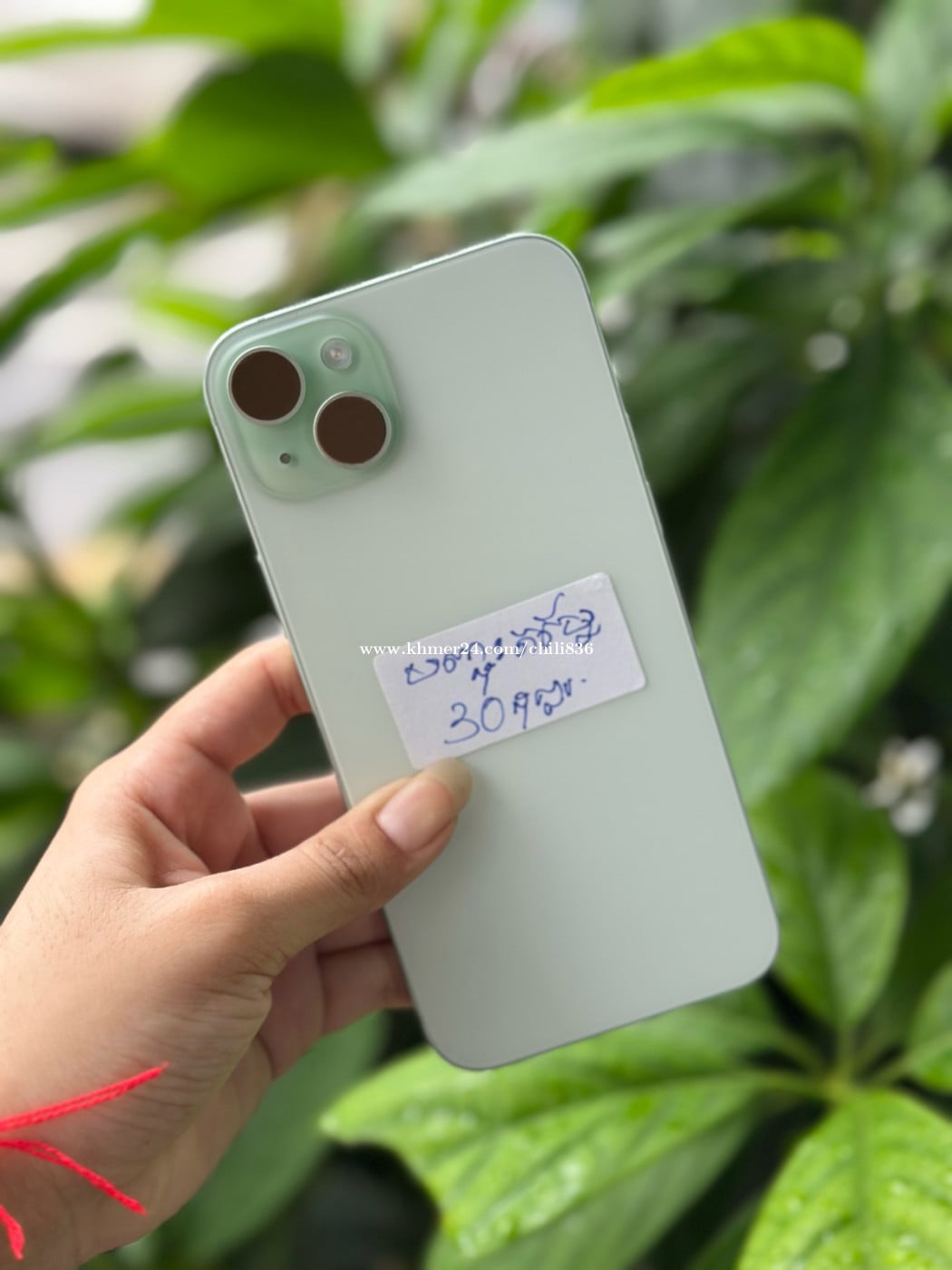 iPhone 15plus