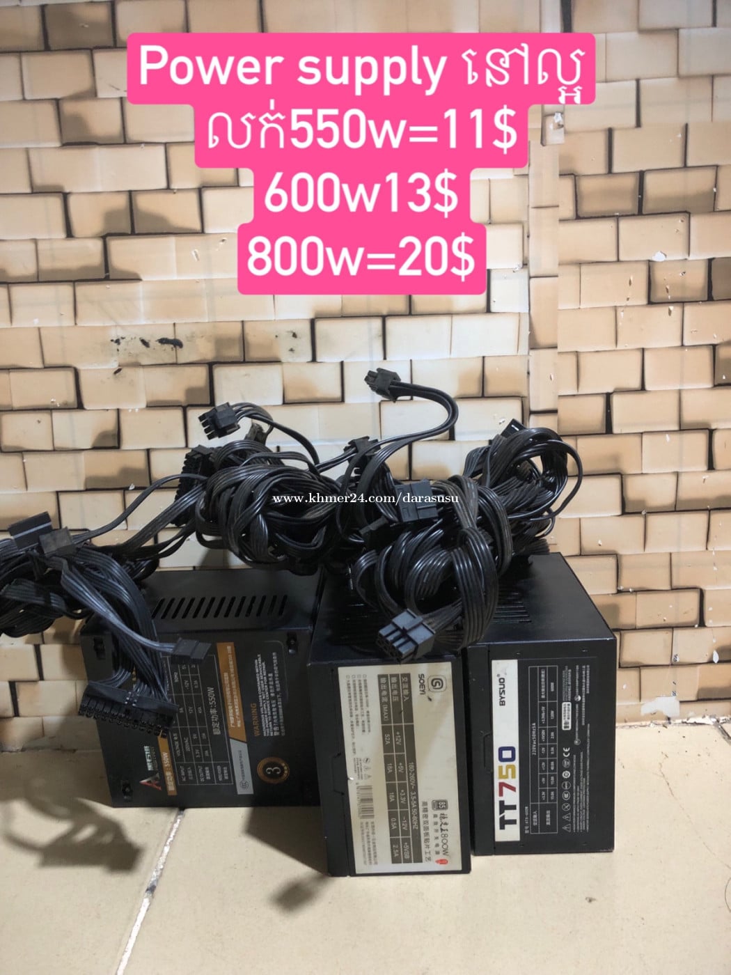 Power supply
