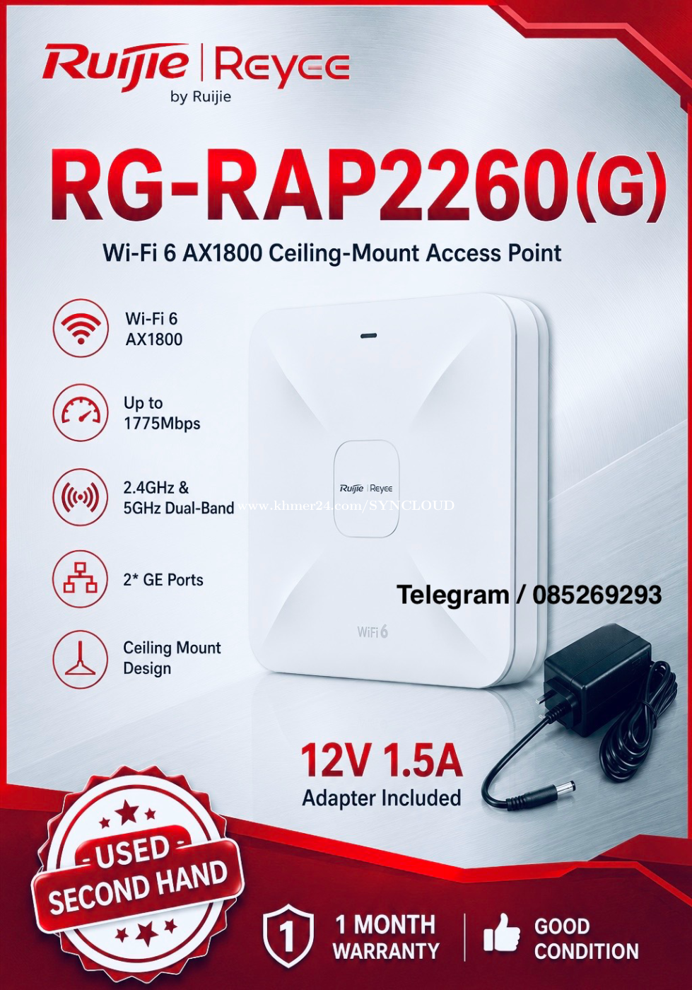 Ruijie Reyee RG-RAP2260(G) Wi-Fi 6 Access Point