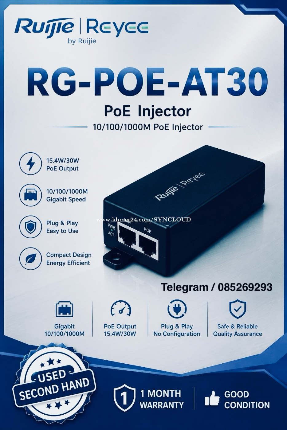 Ruijie RG-POE-AT30 PoE Injector