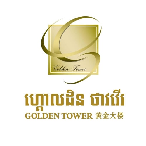 ផ្នែក អ្នកសំអាត