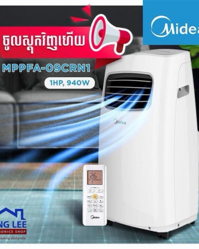 ម៉ាសុីនត្រជាក់