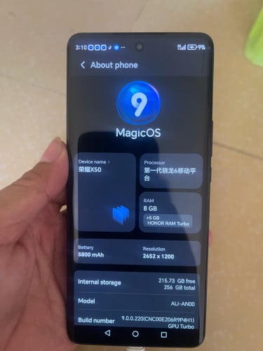 ទូរសព្ទ័លក់