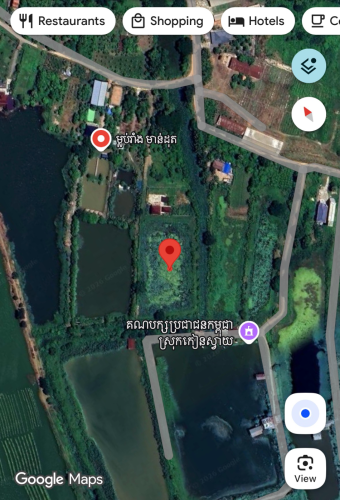 ដីលក់ កៀនស្វាយ