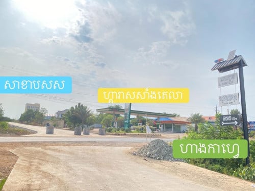 ដីចំការ