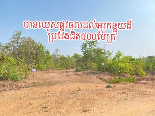 ដីចំការ