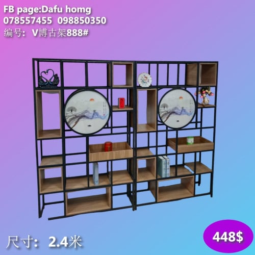 ធ្នើតាំង ផ្ទាំងតាំង