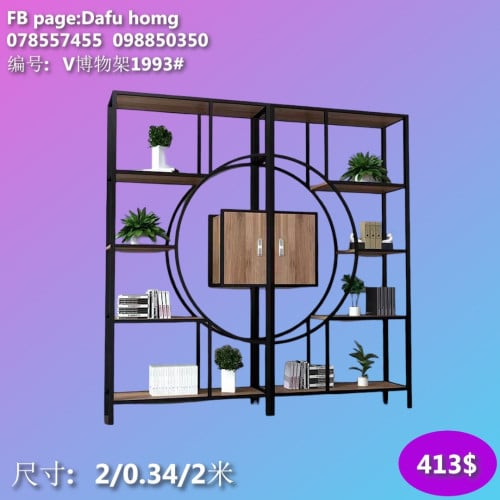 ធ្នើតាំង ផ្ទាំងតាំង