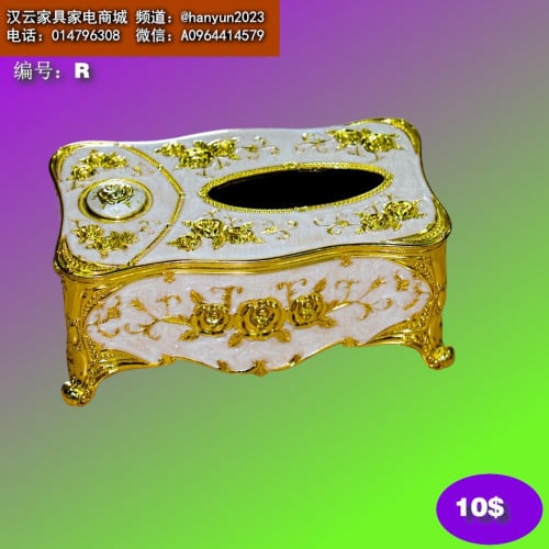 ប្រអប់ដាក់ក្រដាសអនាម័យ