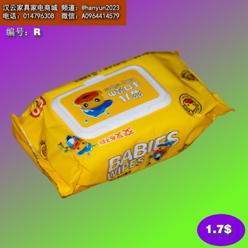 ប្រអប់ដាក់ក្រដាសអនាម័យ
