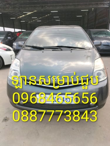 រថយន្តសម្លាប់ជួរជា ថ្ងៃជាខែក៏បាន
