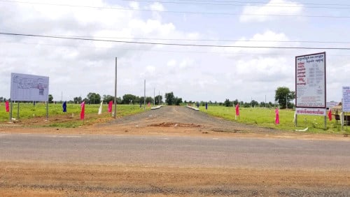 ដីលក់ប្រញាប់លុយ