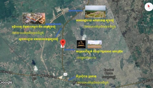 ដីលក់ប្រញាប់លុយ