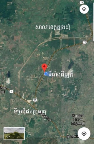 ដីលក់ប្រញាប់លុយ