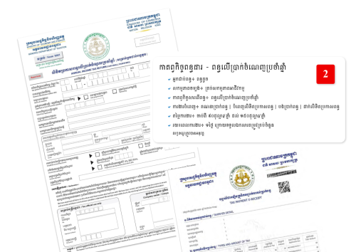 អ្នកជាប់ពន្ធតូច - ទទួលបំពេញកាតព្វកិច្ចសារពើពន្ធ ក្នុងនាមជាអ្នកតំណាងស្របច្បាប់