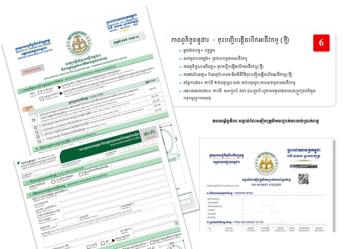 អ្នកជាប់ពន្ធតូច - ទទួលបំពេញកាតព្វកិច្ចសារពើពន្ធ ក្នុងនាមជាអ្នកតំណាងស្របច្បាប់